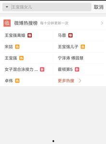 热门爆料的视频,背后真相令人震惊！