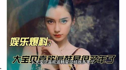 于文文娱乐大爆料,于文文独家娱乐大爆料，幕后故事一网打尽